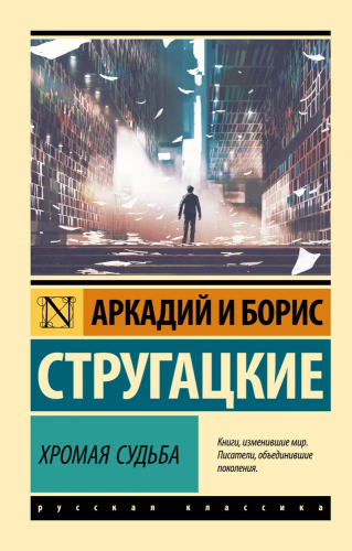 9785171729752.jpg