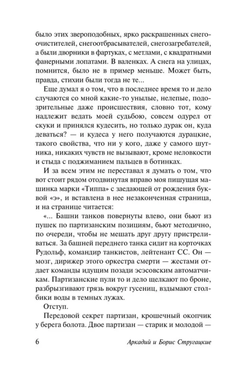 9785171729752 (1).jpg
