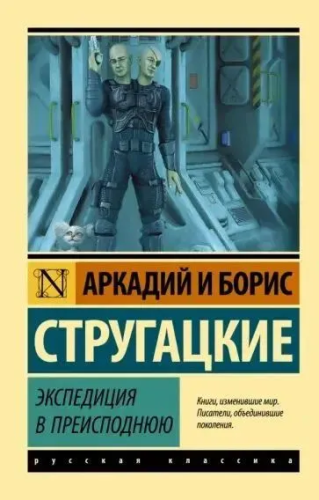 9785171507428.jpg