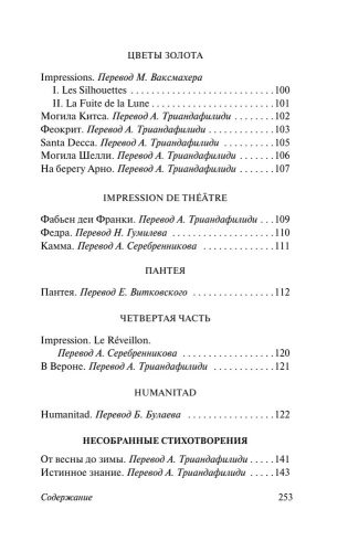9785171551605 (1).jpg