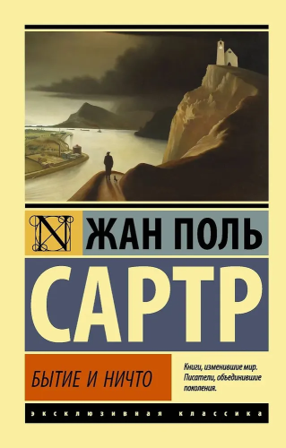 9785171334581.jpg