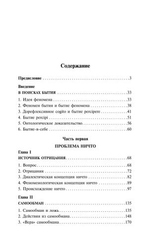 9785171334581 (1).jpg