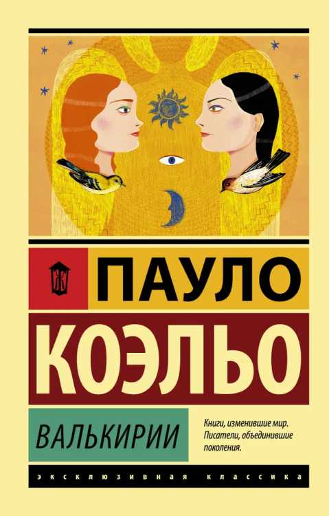 9785171137984.jpg