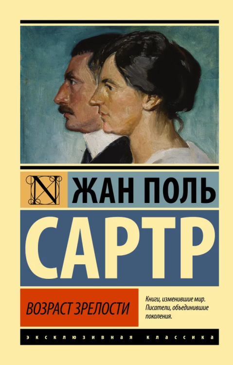 9785170935352.jpg