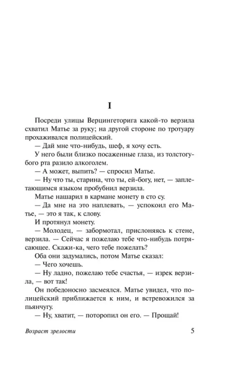 9785170935352 (1).jpg