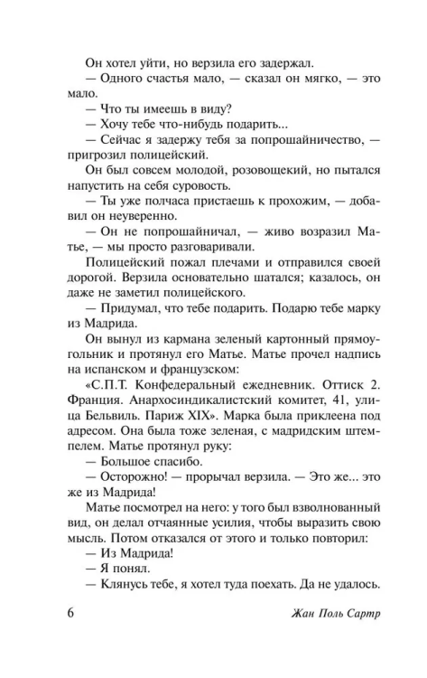 9785170935352 (2).jpg