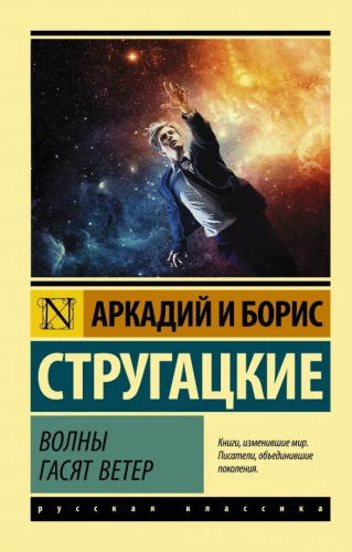 9785171150198.jpg