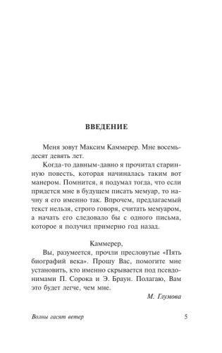 9785171150198 (1).jpg