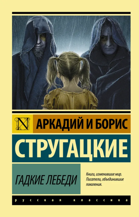 9785170987856.jpg