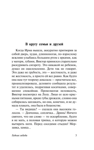 9785170987856 (1).jpg