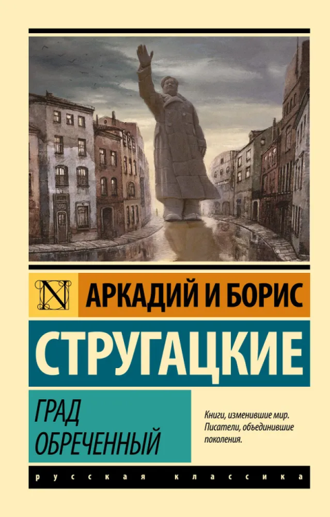 9785170973354.jpg