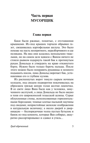 9785170973354 (1).jpg