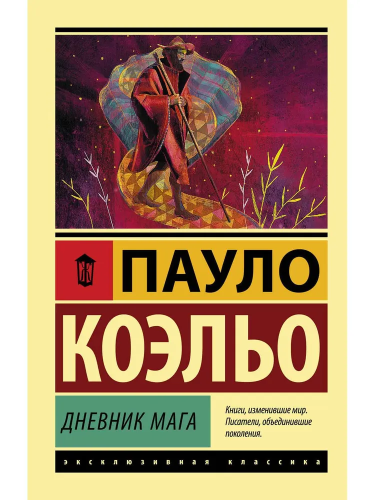9785171126124.jpg