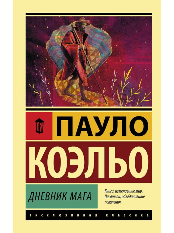 9785171126124.jpg