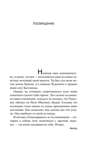 9785171126124 (1).jpg