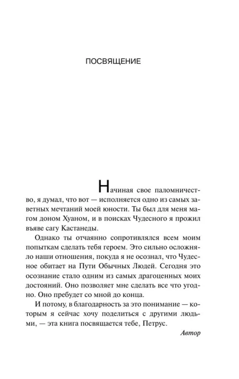 9785171126124 (1).jpg