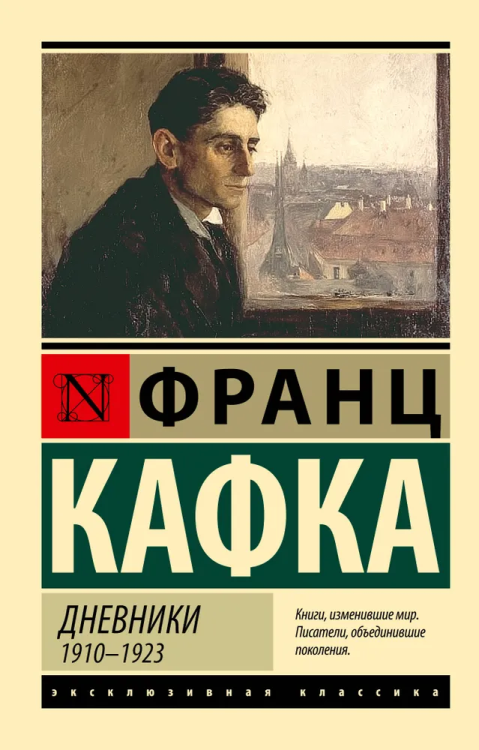 9785171776534.jpg