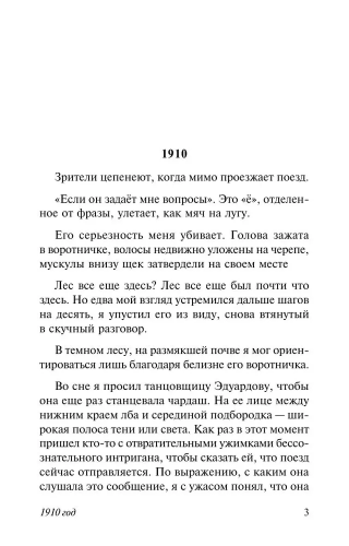 9785171776534 (1).jpg