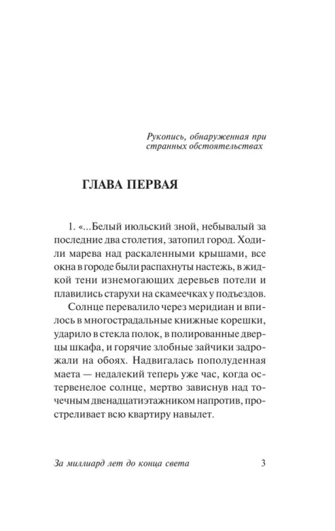 9785170963317 (1).jpg