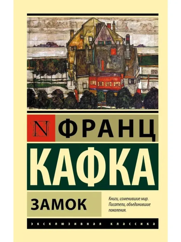 9785170878666.jpg