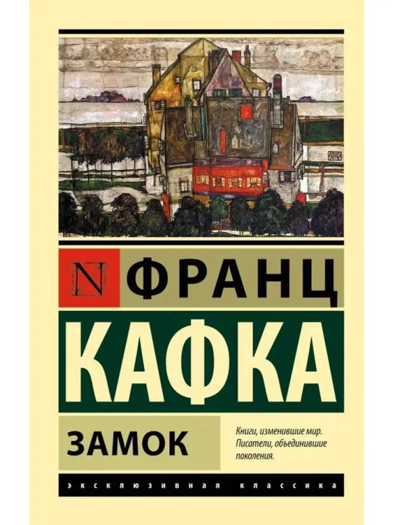 9785170878666.jpg