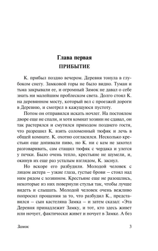 9785170878666 (1).jpg