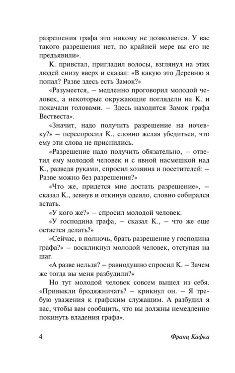 9785170878666 (2).jpg