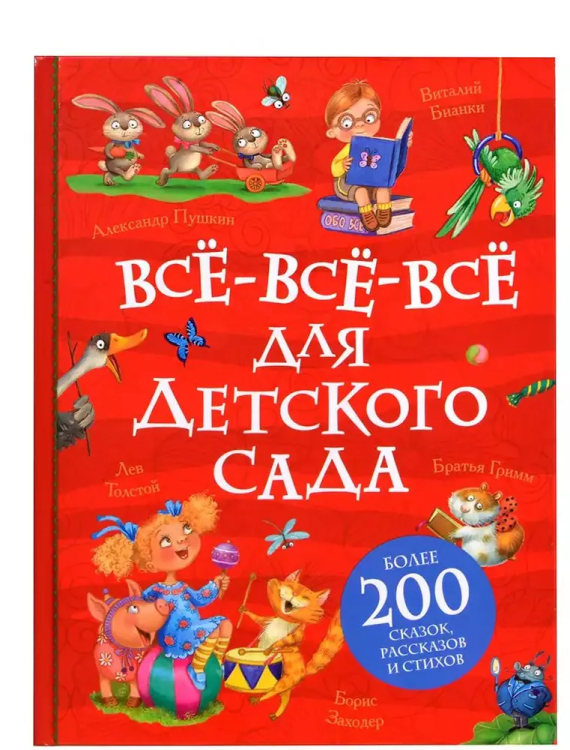 9785353113645.jpg