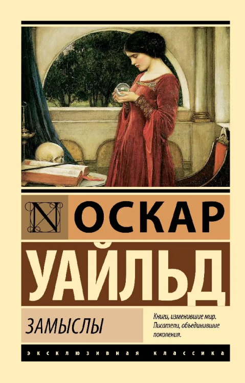 9785171642853.jpg