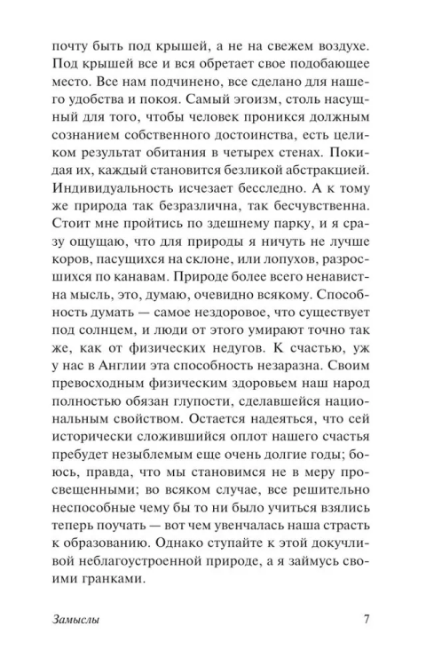 9785171642853 (2).jpg
