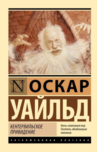 9785171211912.jpg