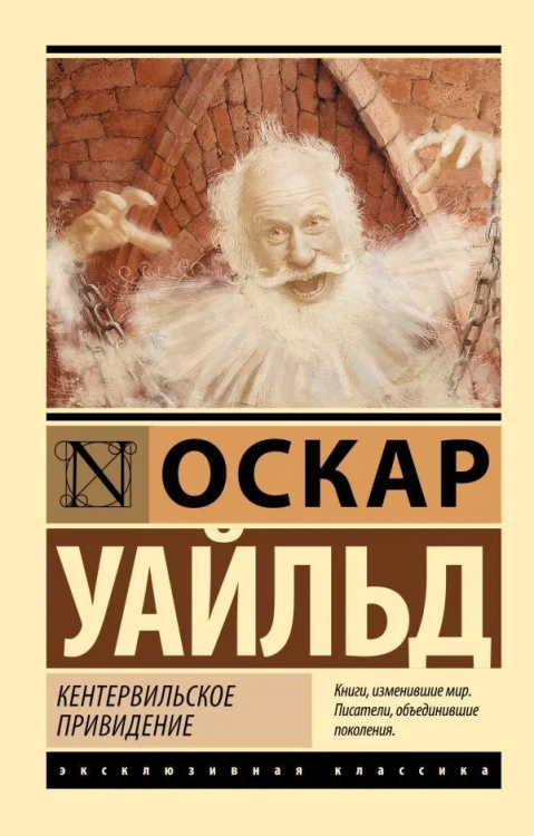 9785171211912.jpg
