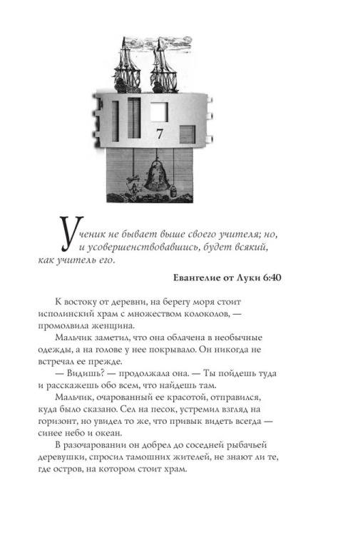 9785171124311 (1).jpg