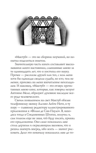 9785171117627 (1).jpg