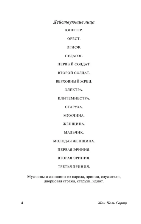 9785171331221 (1).jpg