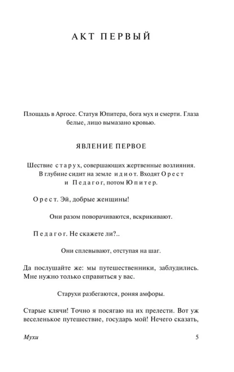 9785171331221 (2).jpg