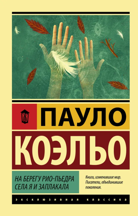 9785171147914.jpg