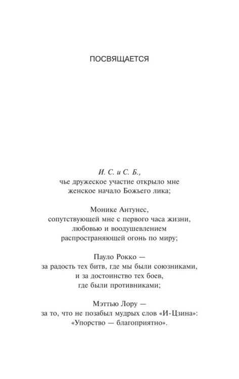 9785171147914 (1).jpg