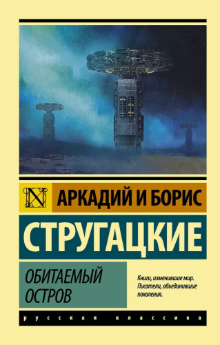 9785171092825.jpg