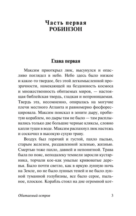 9785171092825 (1).jpg