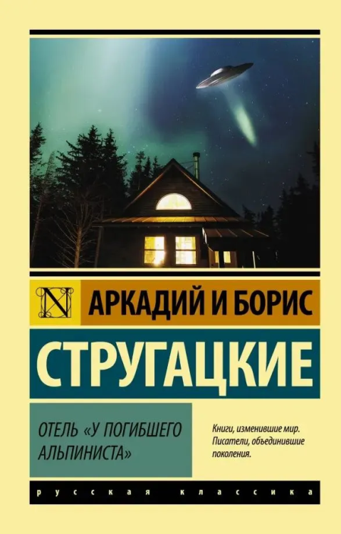 9785171208493.jpg