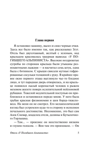 9785171208493 (1).jpg