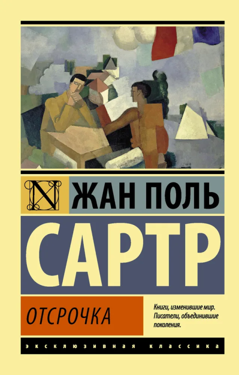 9785170935369.jpg