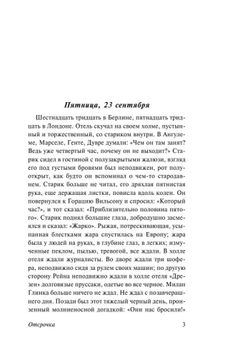 9785170935369 (1).jpg