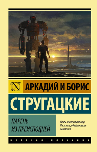 9785171011277.jpg