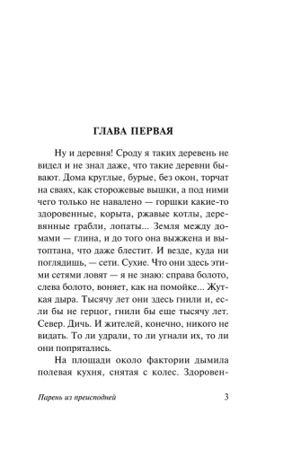 9785171011277 (1).jpg