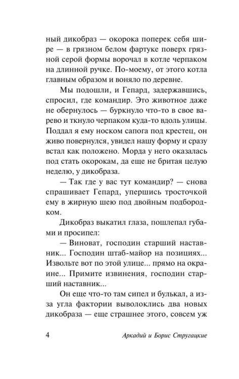 9785171011277 (2).jpg