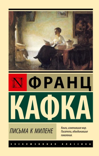 9785171568177.jpg