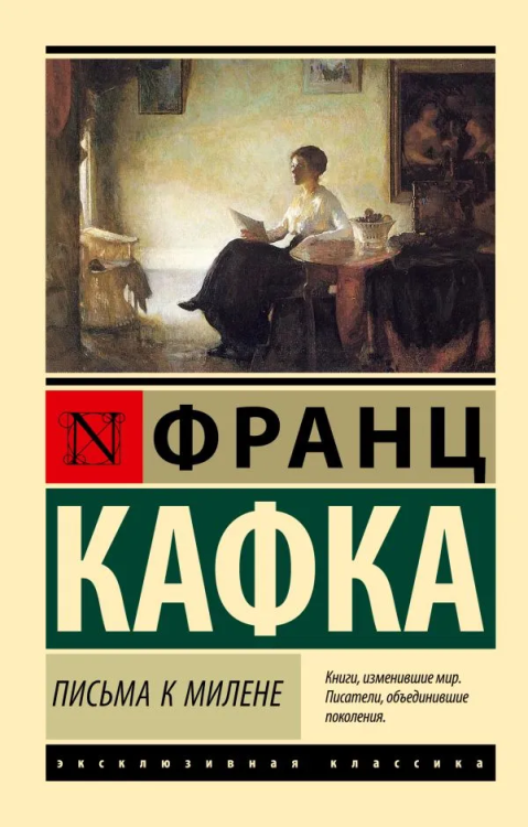 9785171568177.jpg