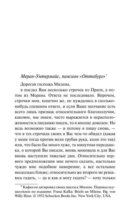 9785171568177 (1).jpg